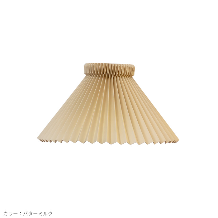 シェード1-19｜レ・クリント ジャパン 公式オンラインストア