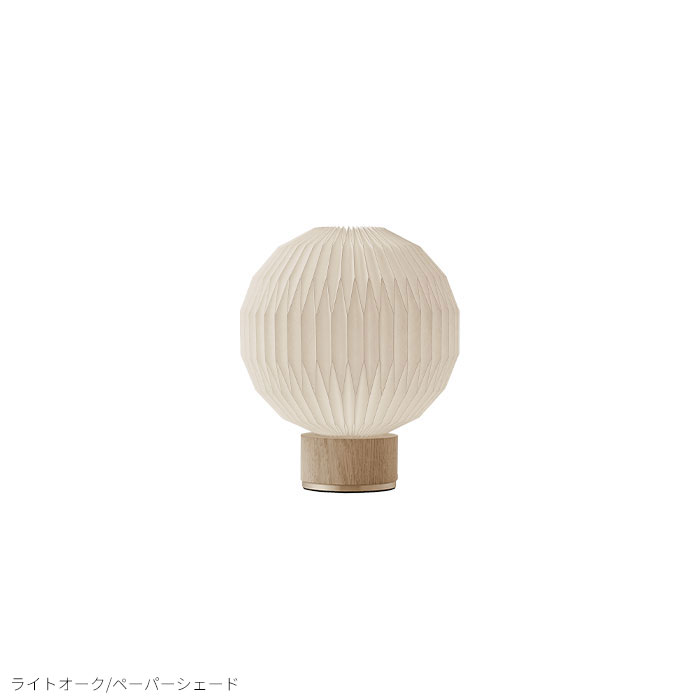 ゼロ モデル テーブルランプ テーブルランプ モデル375XS ｜レ・クリント ジャパン 公式オンライン