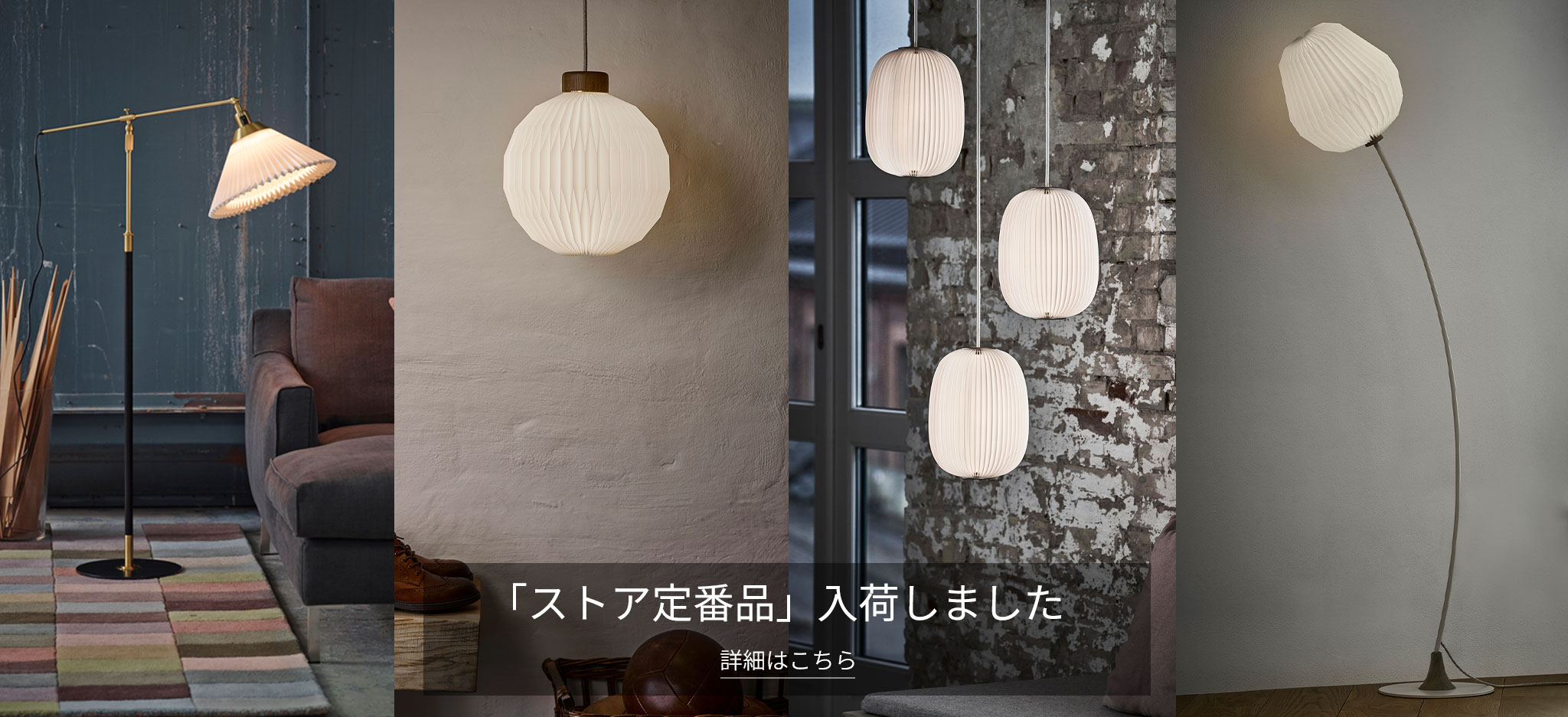 ストア定番品入荷のお知らせ