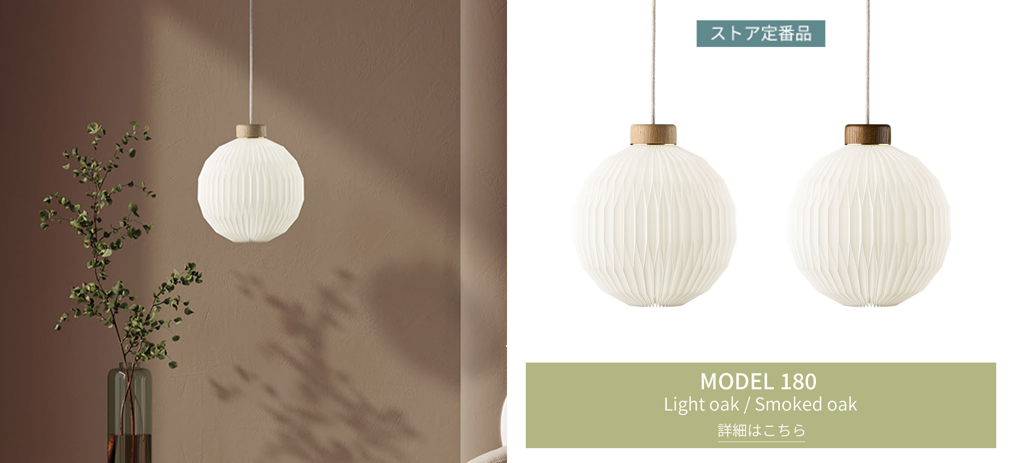 レ・クリント ジャパン 公式オンラインストア