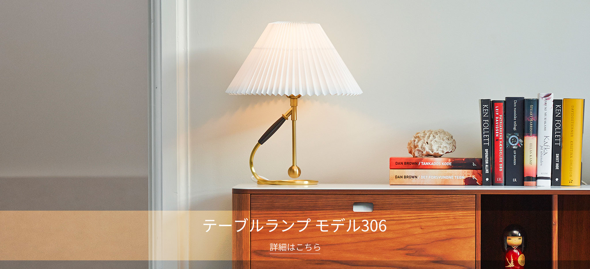レ・クリント ジャパン 公式オンラインストア